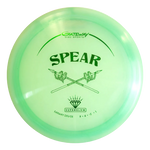 Gateway Diamond Superglow Spear