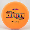 #7 172.7g | Orange