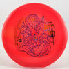 #77 157.7g | Red