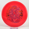 #87 157.5g | Red