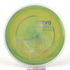#65 167.3g | Green