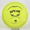 #1 176.7g | Yellow
