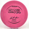 #3 176.8g | Pink