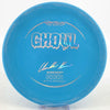 #5 174.8g | Blue