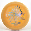 #17 178g | Orange