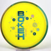 #169 174.8g | Yellow