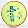 #223 168.2g | Green