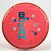 #288 174.6g | Red