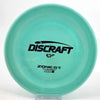 #5 171.9g | Green