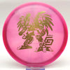 #54 175-176g | Pink