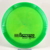 #57 175.7g | Green