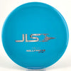 #5 171.9g | Blue
