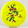 #17 168.4g | Yellow