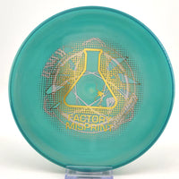 Axiom Fission Envy (Misprint)