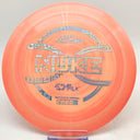 Discraft ESP FLX Nuke - Disc Golf Deals USA