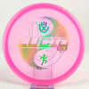 #10 177g | Pink