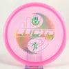 #9 177g | Pink