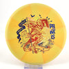#56 173.8g | Yellow