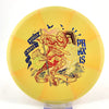 #25 173.7g | Yellow